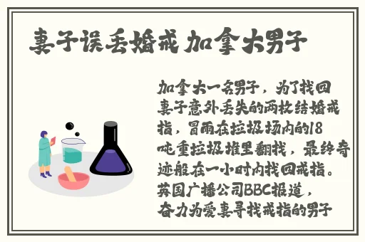 打扑克剧烈运动不开被子